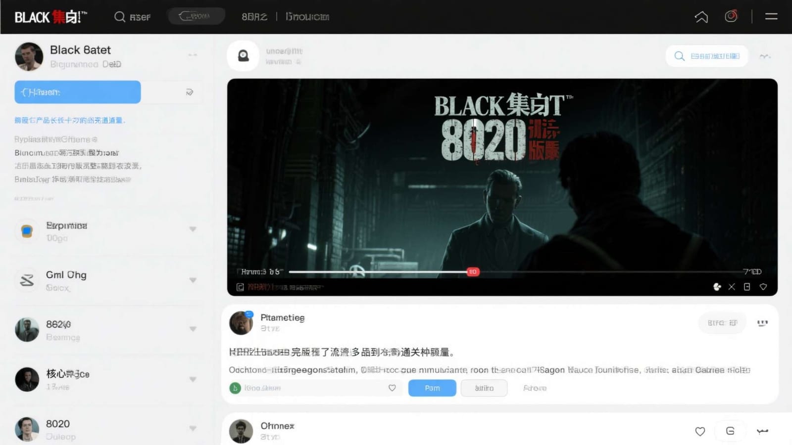 模拟体验注意事项页示意
